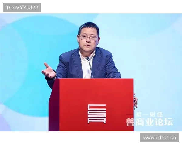 全球视野下的中外企业家创新与领导力探索:从商业模式到社会责任的深度剖析